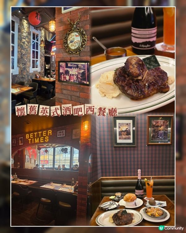 香港具有歷史的西餐廳