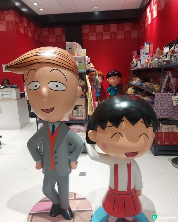 小丸子，花倫同學