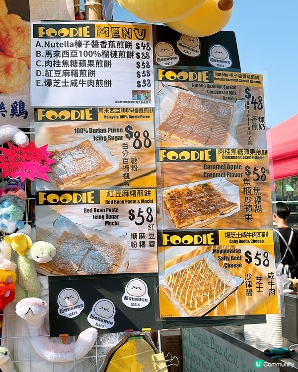 🎏大埔林村許願節2025🎊