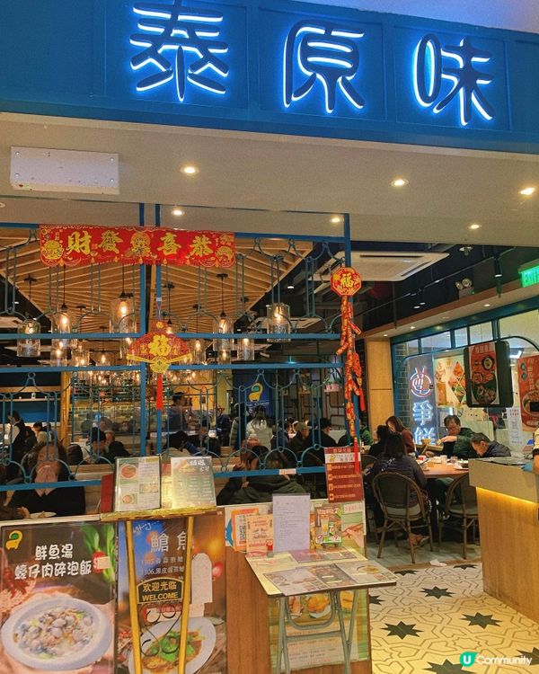 調景嶺｜平民茶餐廳☕️