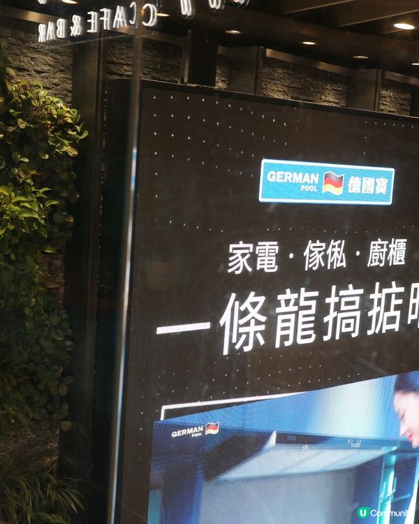 🐼🧨新春熊貓 茶韻套餐中式下午茶🧧❣️