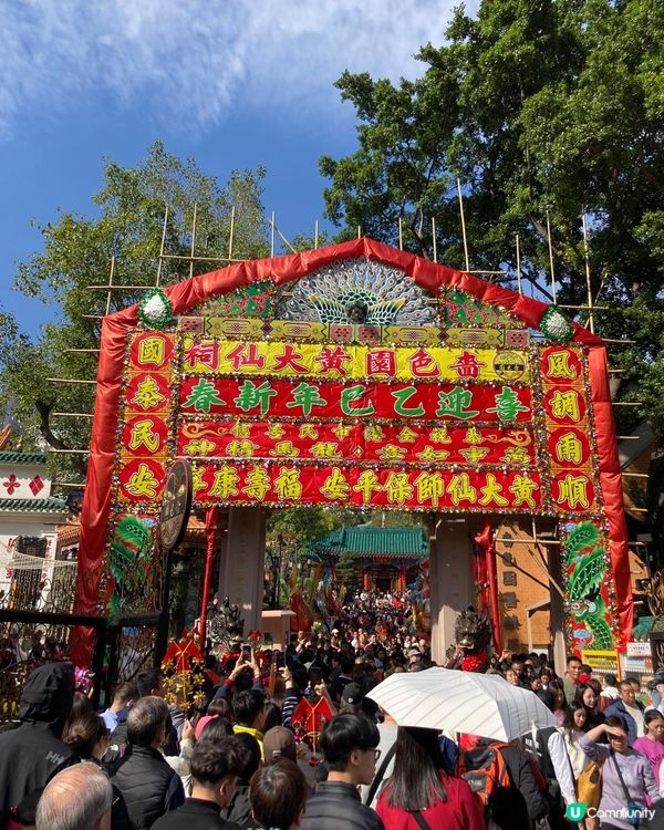 黃大仙祠新年入廟求神買風車