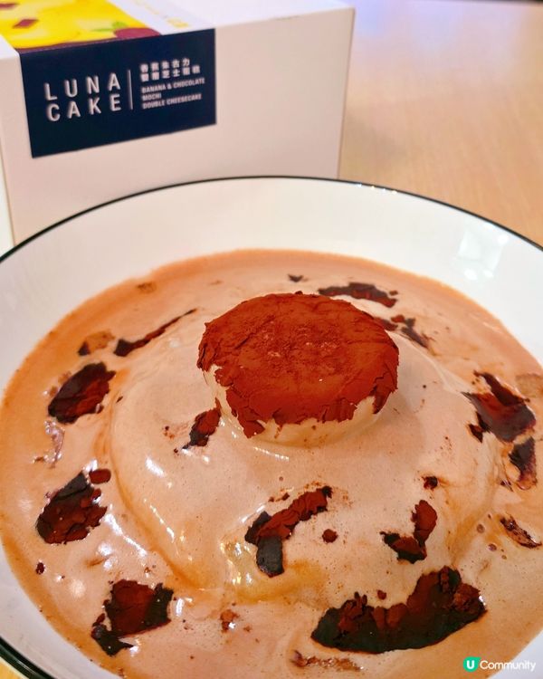 LunaCake 超正之選