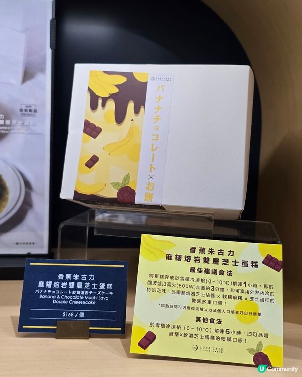 LunaCake 超正之選