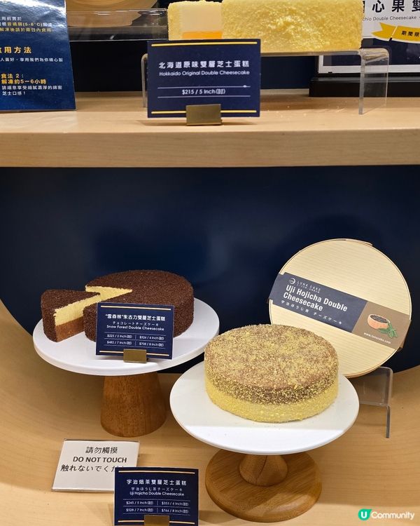 LunaCake 超正之選