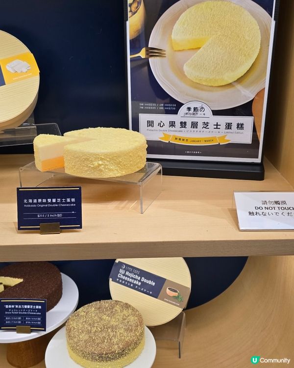 LunaCake 超正之選