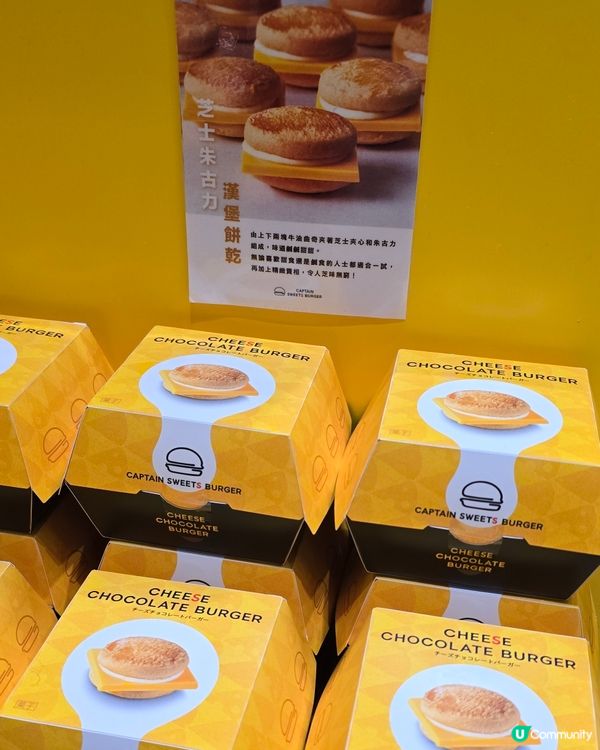 LunaCake 超正之選