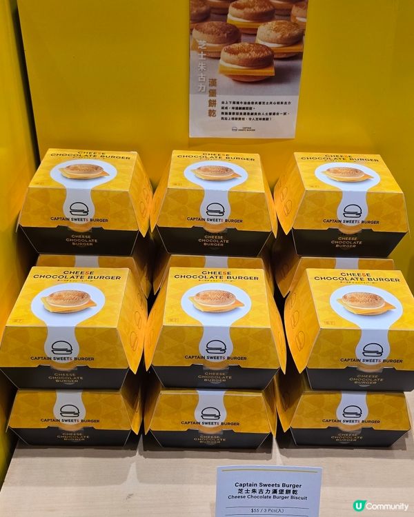 LunaCake 超正之選