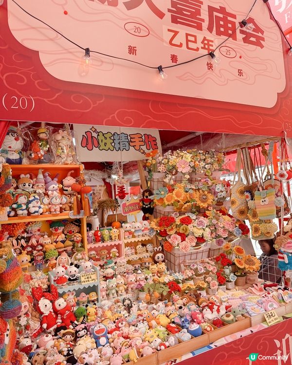 Coco Park 新年市集開鑼啦🎉🎊