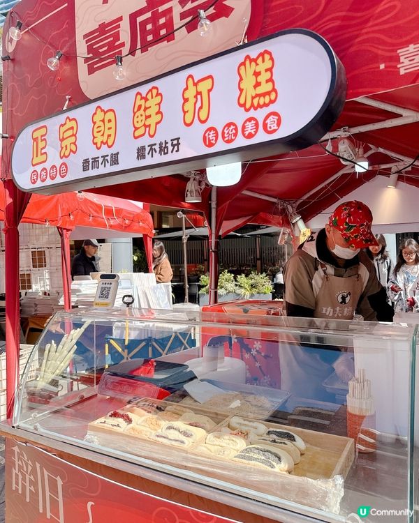 Coco Park 新年市集開鑼啦🎉🎊