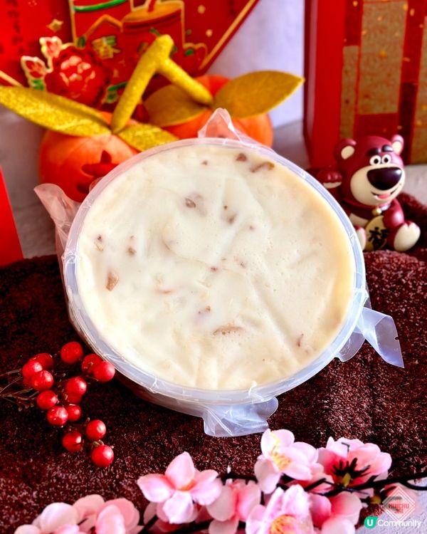 🇭🇰【🎈祝大家蛇年步步「糕」陞🐍! 】