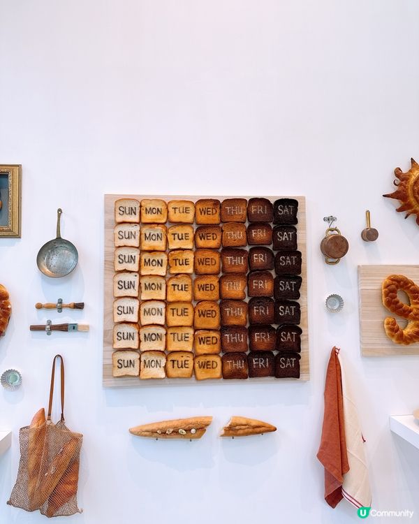 【當牛油與麵包走進藝術】