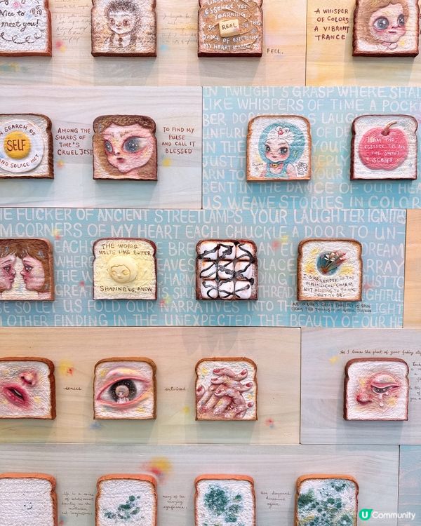 【當牛油與麵包走進藝術】