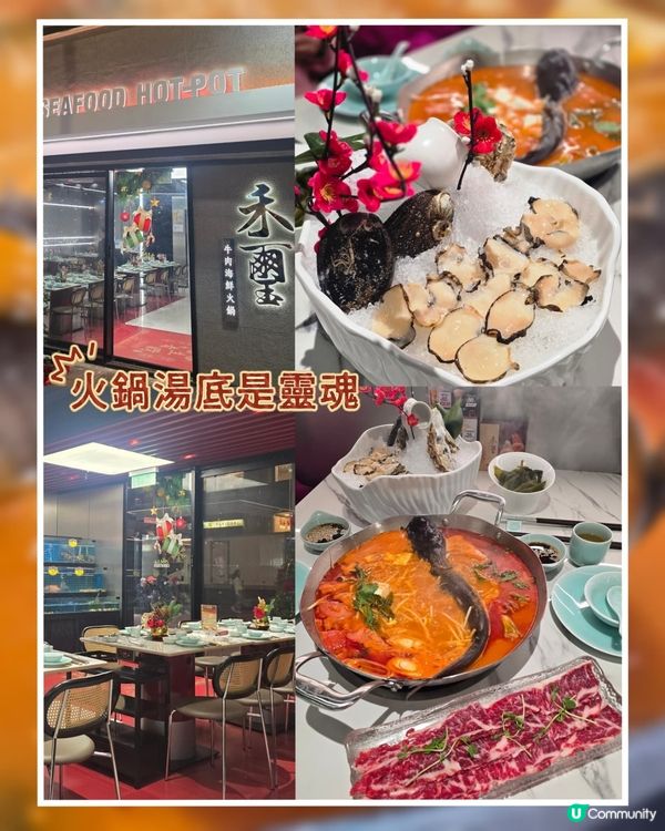 貴州酸湯鍋香港都食到