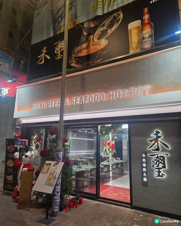 貴州酸湯鍋香港都食到