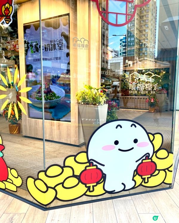 新年逛商場❤️‍🔥乖巧寶寶賀年味濃🤩🤩