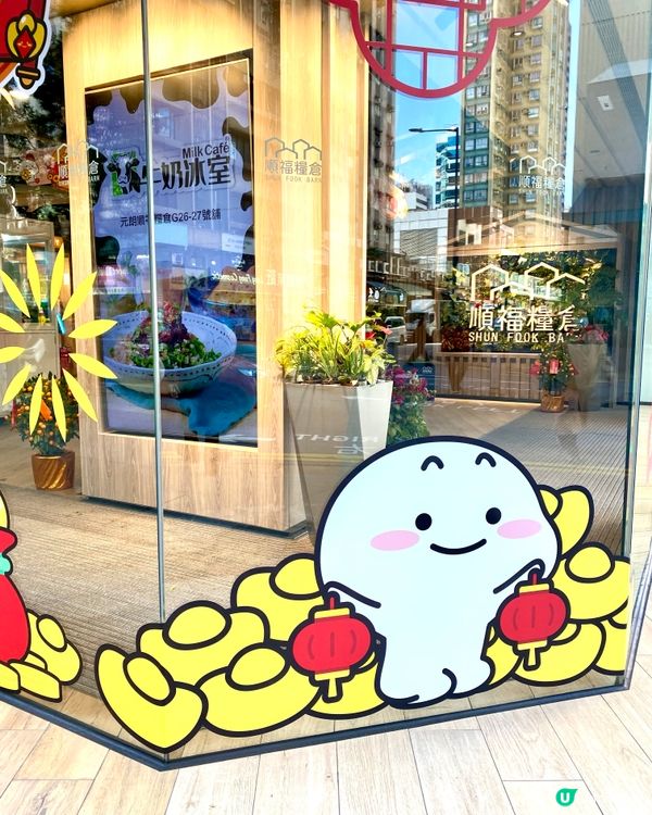 新年逛商場❤️‍🔥乖巧寶寶賀年味濃🤩🤩