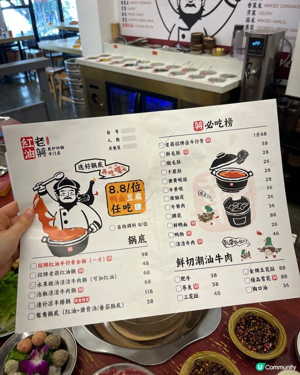 🔥福田水圍老蔣炭爐火鍋🔥  新年照開！