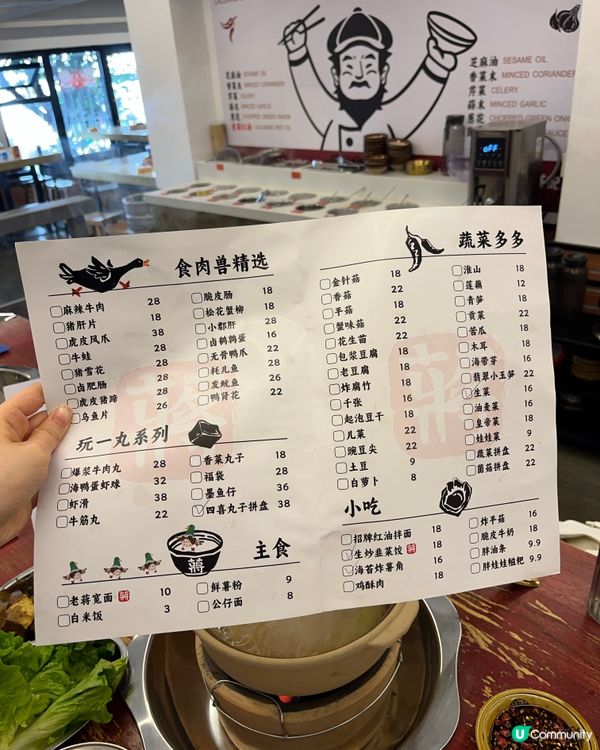 🔥福田水圍老蔣炭爐火鍋🔥  新年照開！