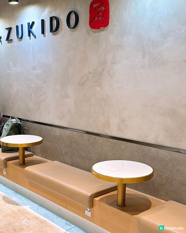 🎏台灣過江龍「八月堂」🥹最高峰有九間分店，現只剩上水一間分店