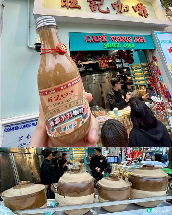 澳門快閃遊 ⛴️ 超好味牛雜､飲瓦煲咖啡☕️