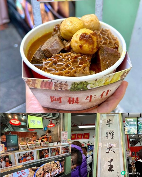 澳門快閃遊 ⛴️ 超好味牛雜､飲瓦煲咖啡☕️