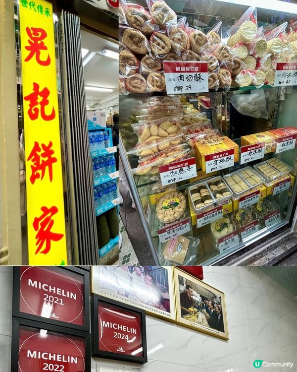 澳門快閃遊 ⛴️ 超好味牛雜､飲瓦煲咖啡☕️