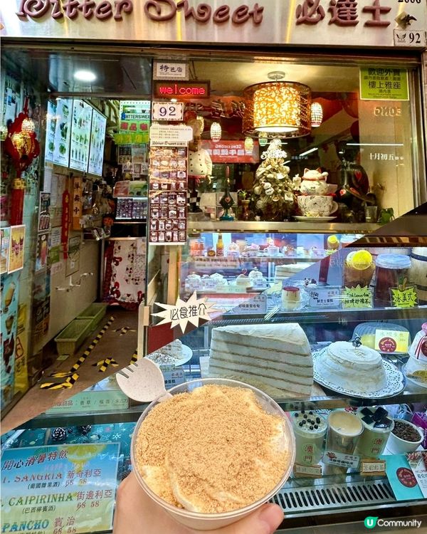 澳門快閃遊 ⛴️ 超好味牛雜､飲瓦煲咖啡☕️