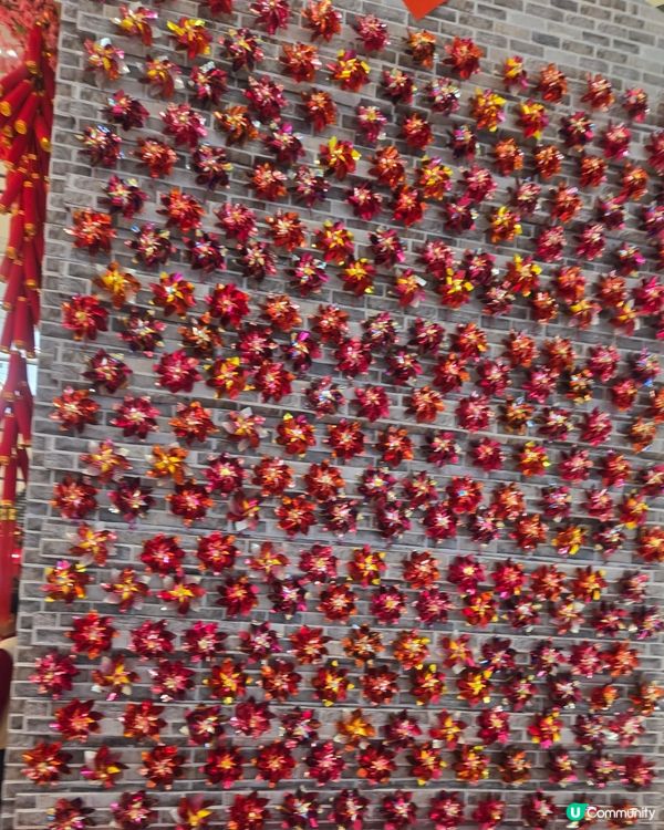 風車碌碌，金銀满屋