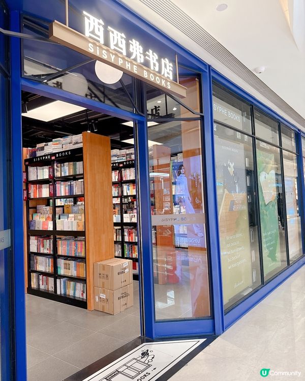英倫風書店📚☕️，打卡必備！
