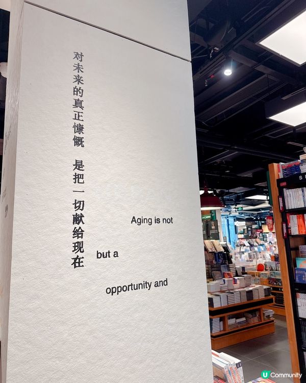 英倫風書店📚☕️，打卡必備！