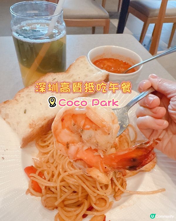 深圳抵吃又好味午餐