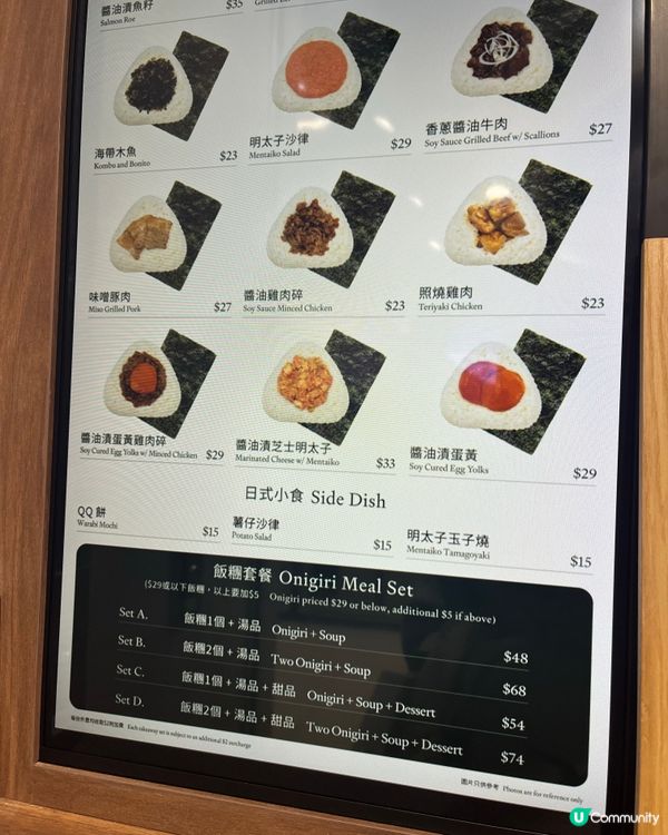 即叫即製飯團·荃灣新開小店🍙😁