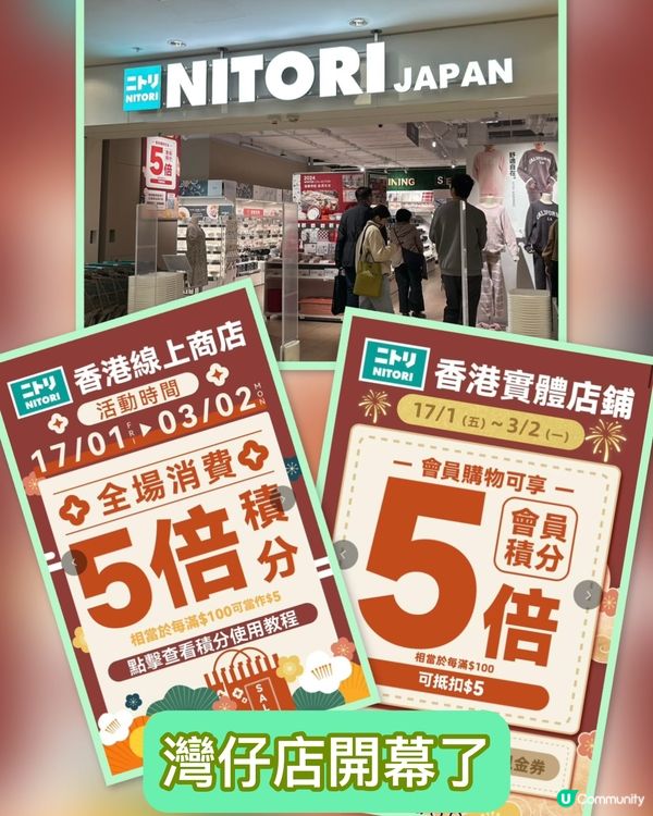 除咗宜家傢俬，大家有多一個蒲點啦！