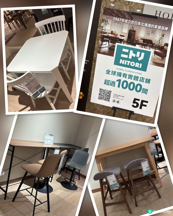 除咗宜家傢俬，大家有多一個蒲點啦！