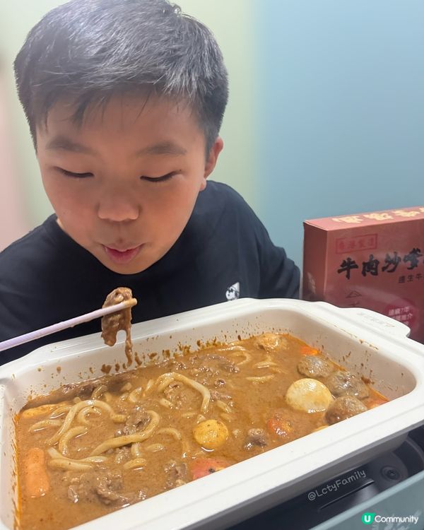 #老趙牛肉沙嗲湯底 👍🏻 正😋