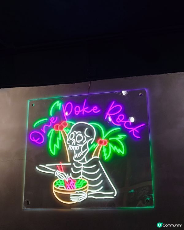 大角咀世一Poke bowl!