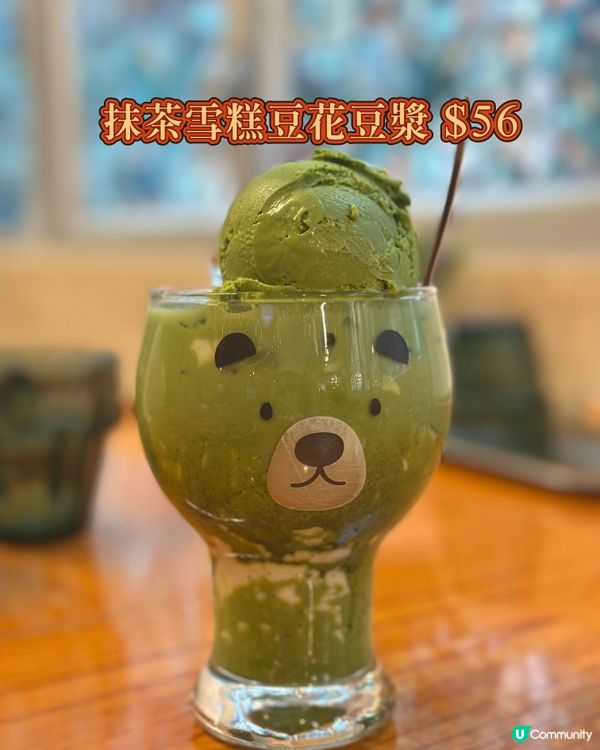 工廈裏校園風餐廳