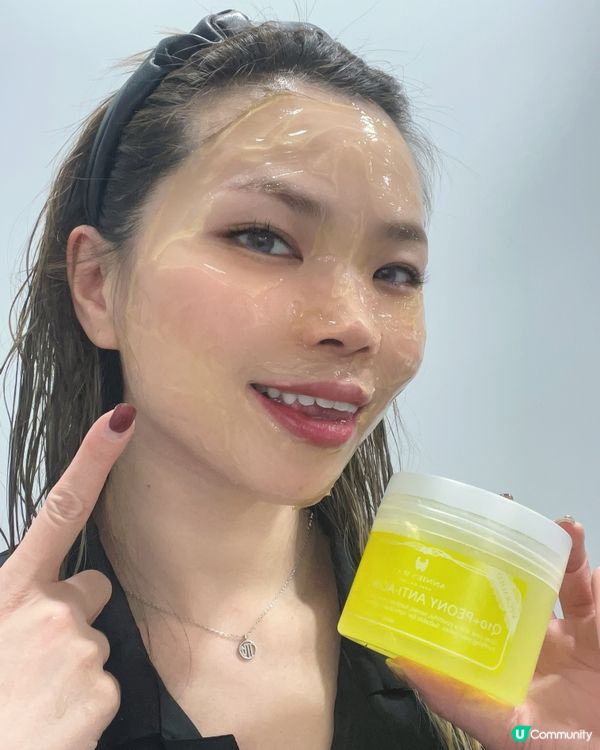 超保濕補水，啫喱面膜