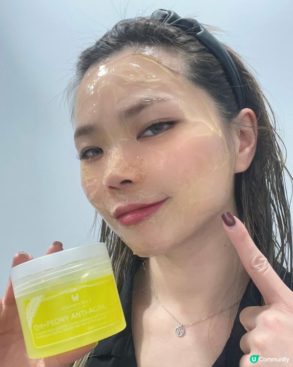 超保濕補水，啫喱面膜