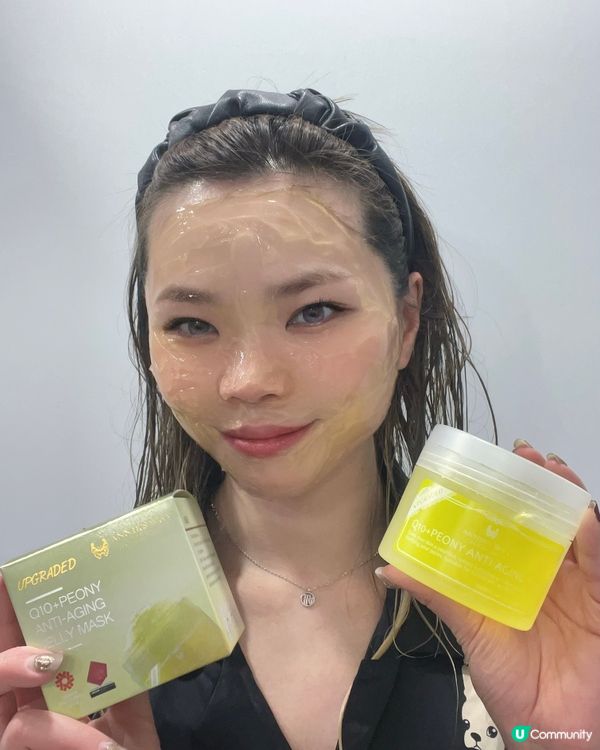 超保濕補水，啫喱面膜