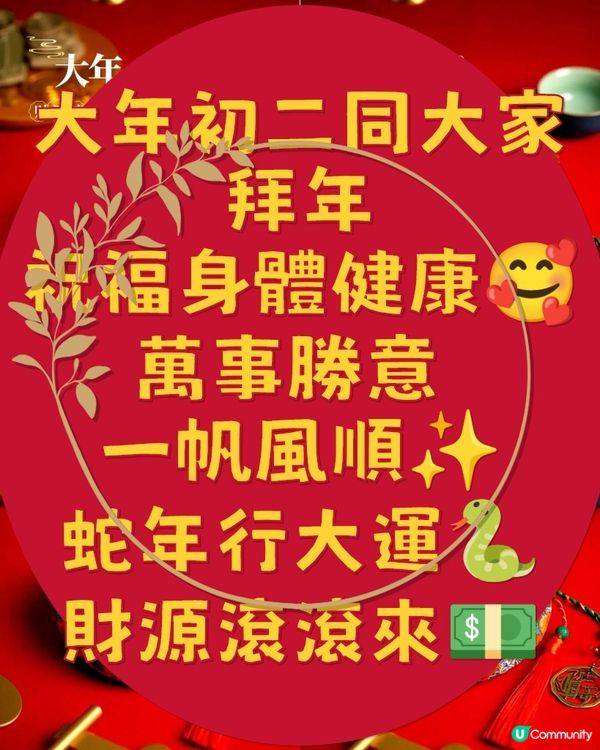 國際金融中心商場-新春山水庭園藝術作品