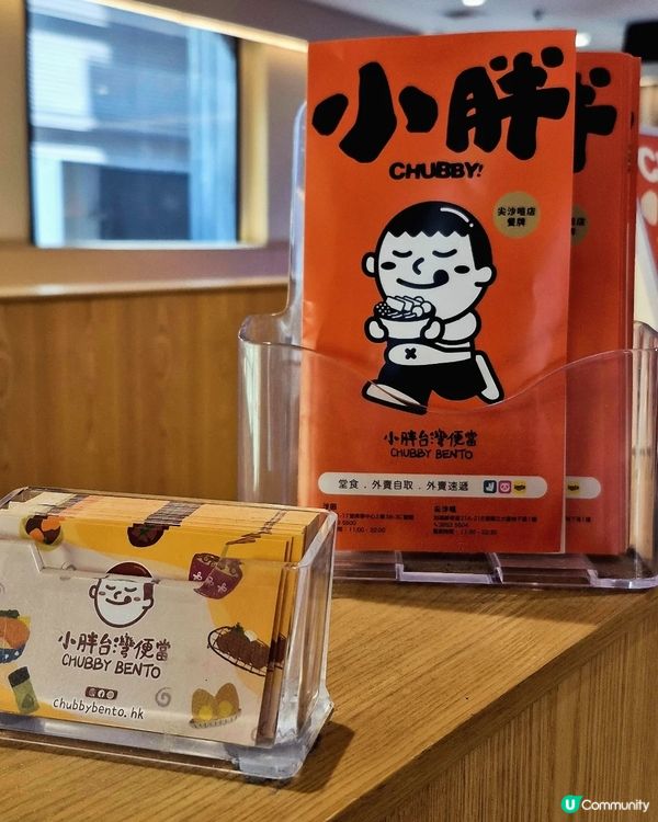 尖沙咀抵食台灣便當新出蒲燒鰻正呀