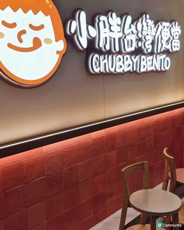 尖沙咀抵食台灣便當新出蒲燒鰻正呀