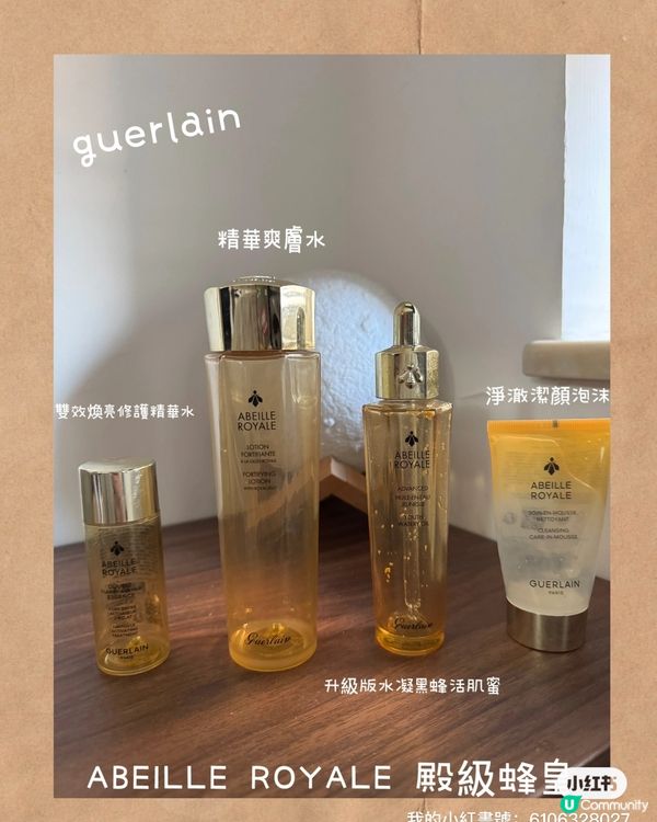 貴婦品牌試用報告 👑