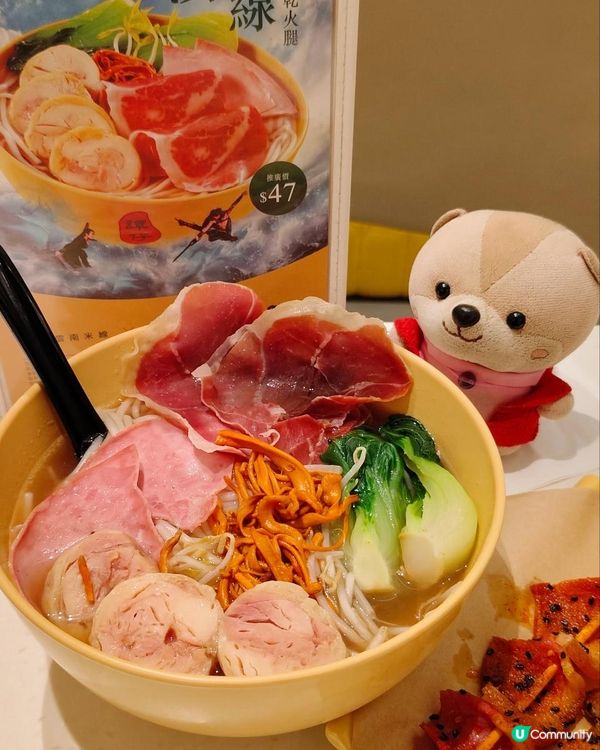 《譚仔雲南風雲再起》