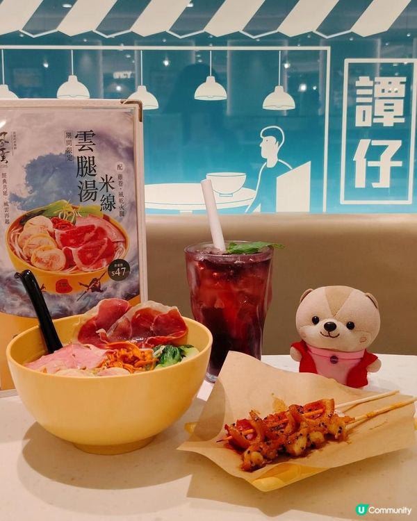 《譚仔雲南風雲再起》