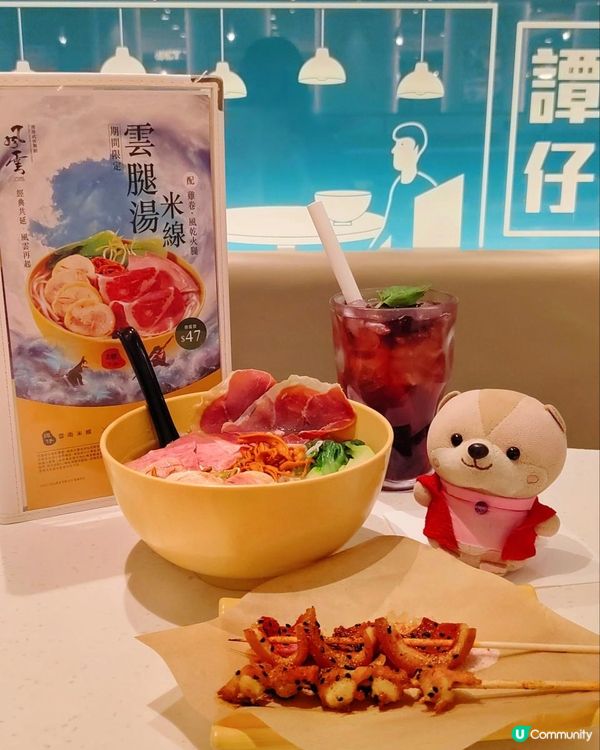 《譚仔雲南風雲再起》