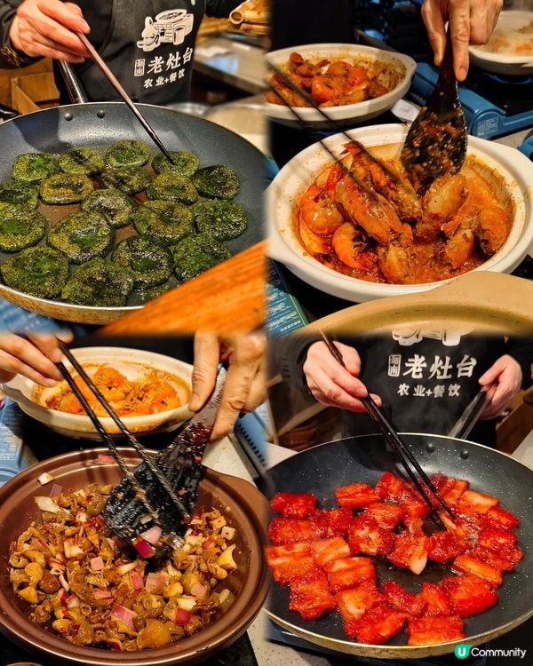 《過節不打烊de湖南菜》