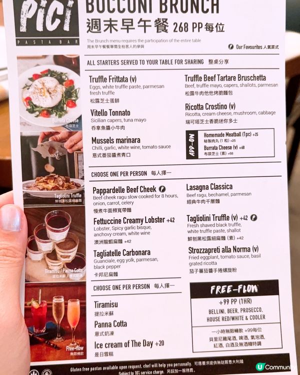 抵食🇮🇹🇮🇹🇮🇹菜